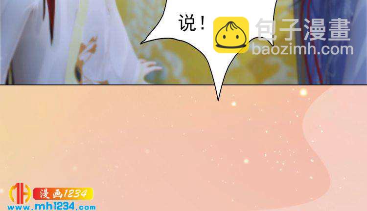 第96话 双胞胎64