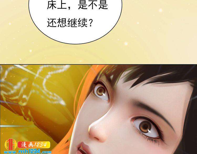 第90话 终于回来了72