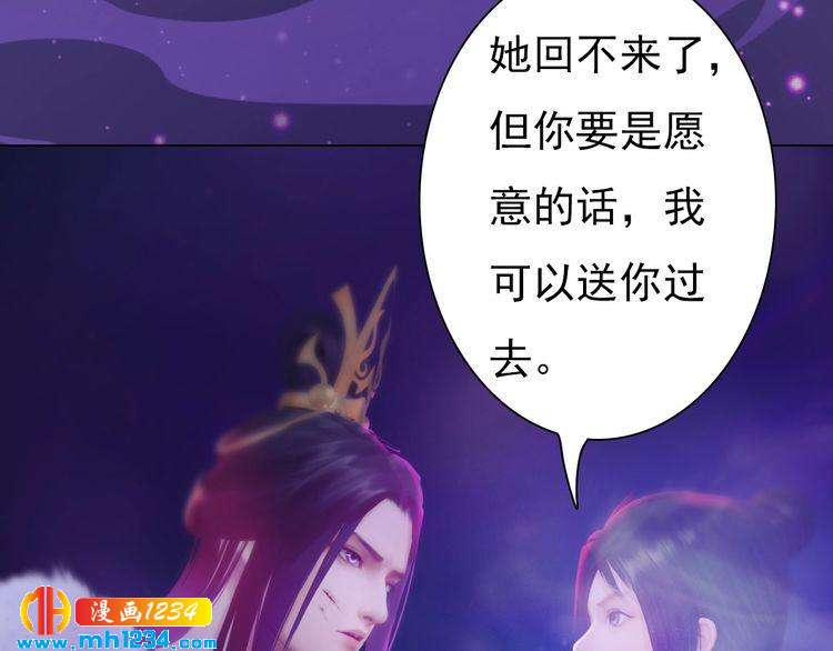 现代篇1 我来现代找你！6