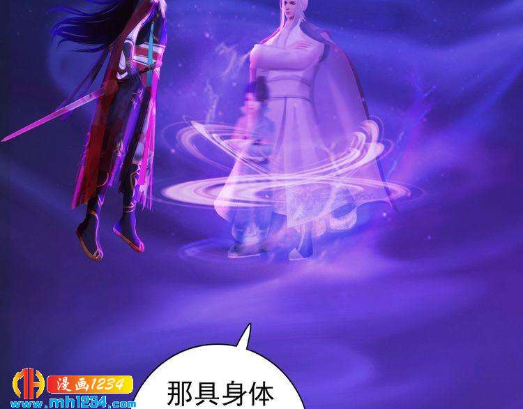 第89话 万物皆为情困9