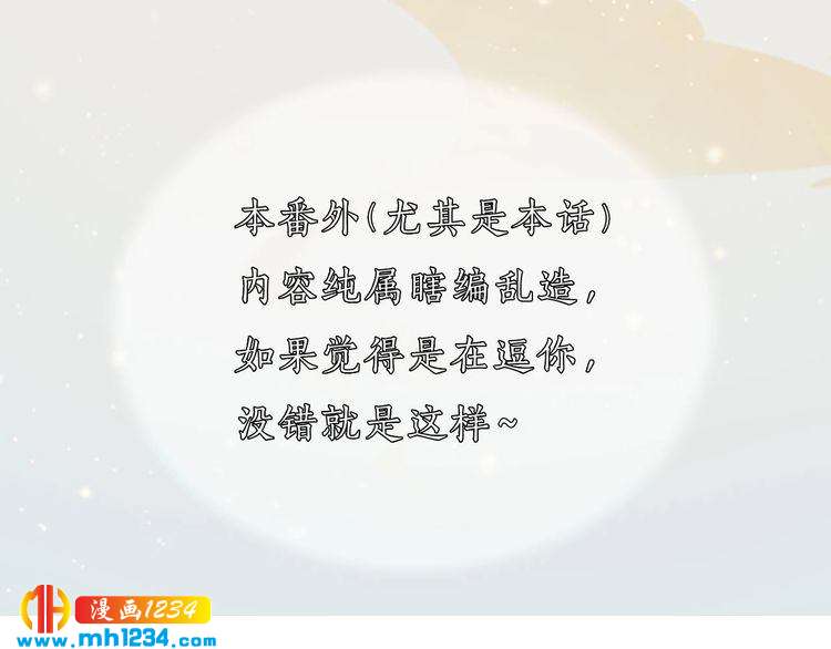 现代篇完 这戏我没法拍！89
