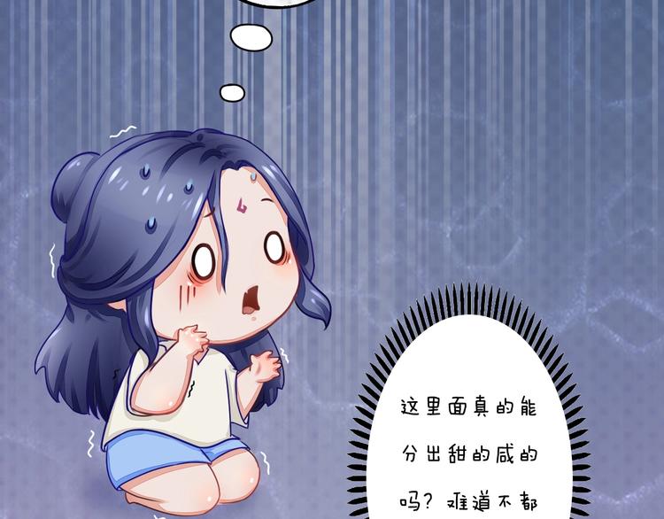 番外：浓情蜜意棕（端午安康！）10