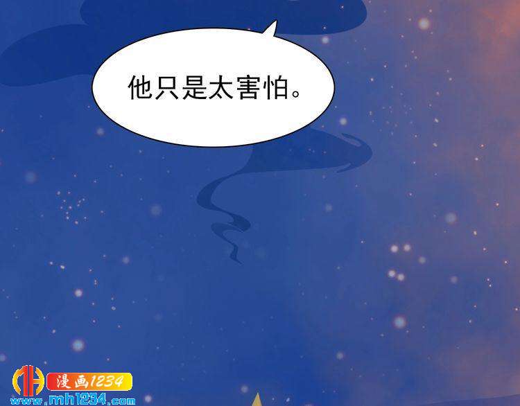 第58话 皇后娘娘的童年109