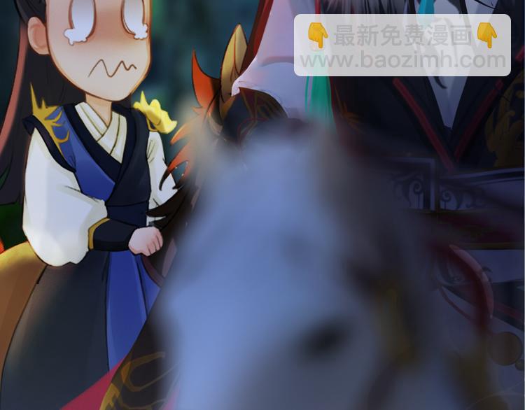 第19话 暴露！？19