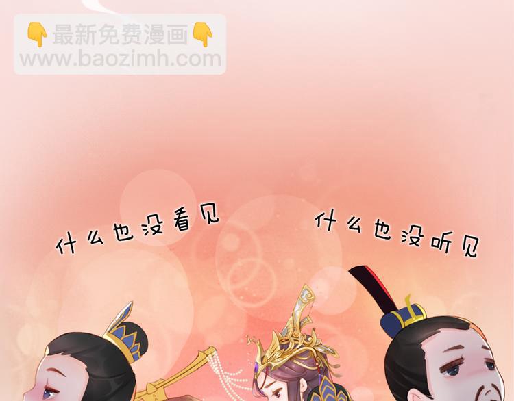 第10话 本宫为何要相信她？49