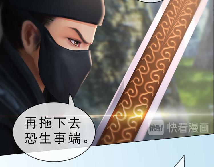 第二季第6话 阿凤的沈呆子47