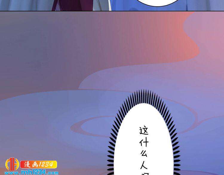 第63话 你是我一个人的！65