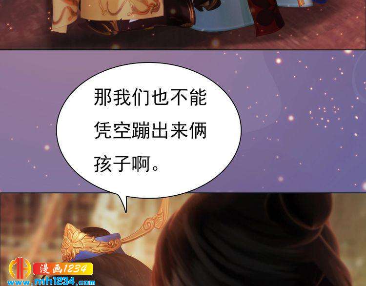 第97话 要生了11
