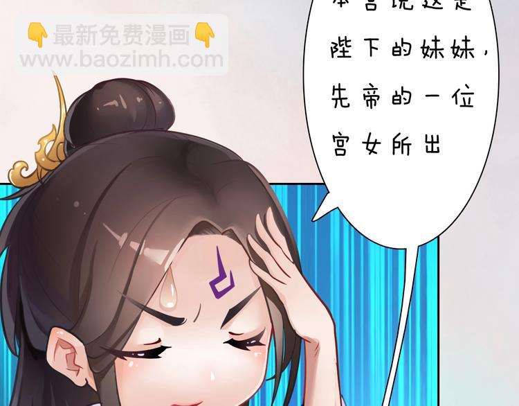第8话 刺杀77