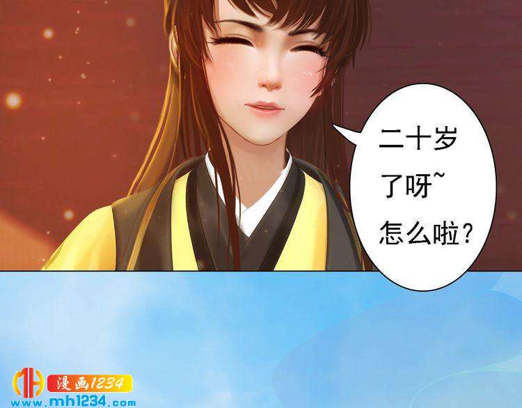 第51话 想承陛下的雨露105