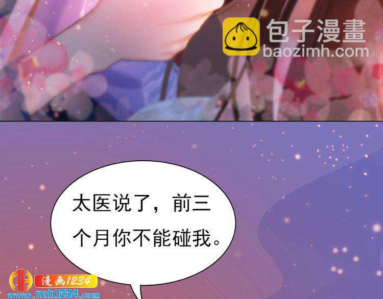 第95话 我亲自接生！58