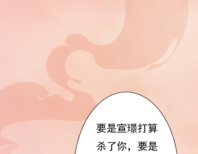 第21话 小小惩罚！90