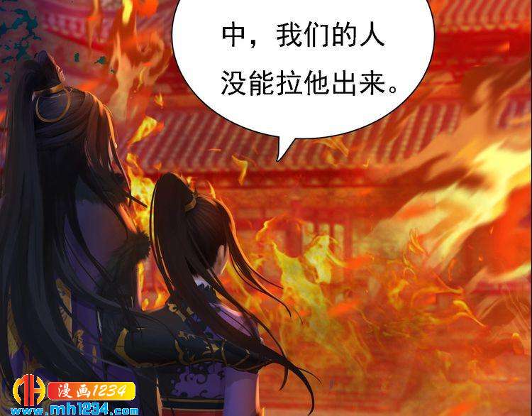 第42话 求而不得，饮恨而亡21