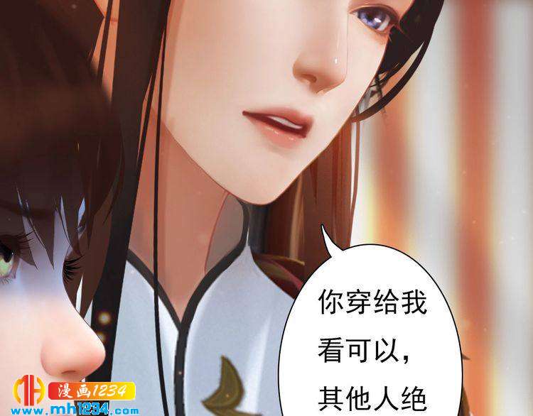 第79话 准备婚礼56