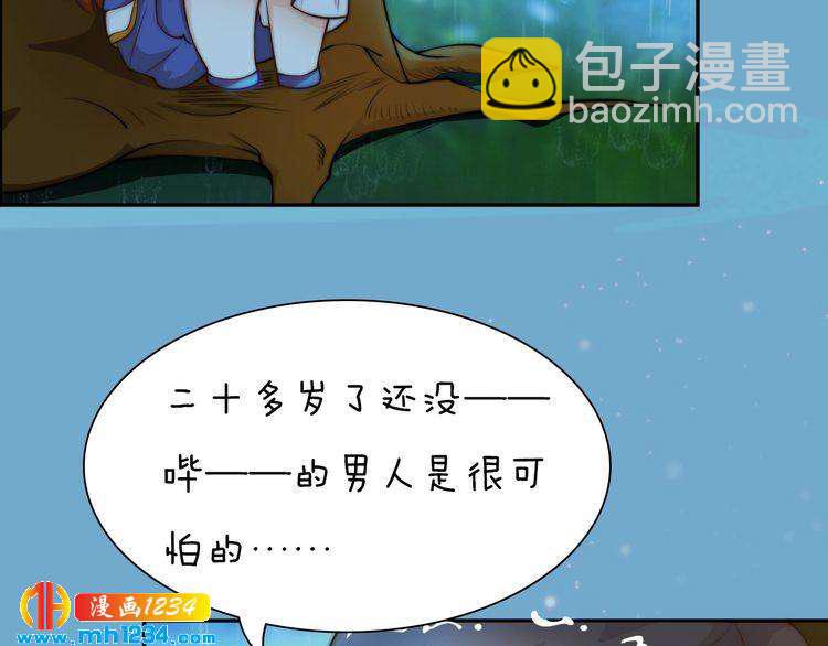 第77话 洞房66