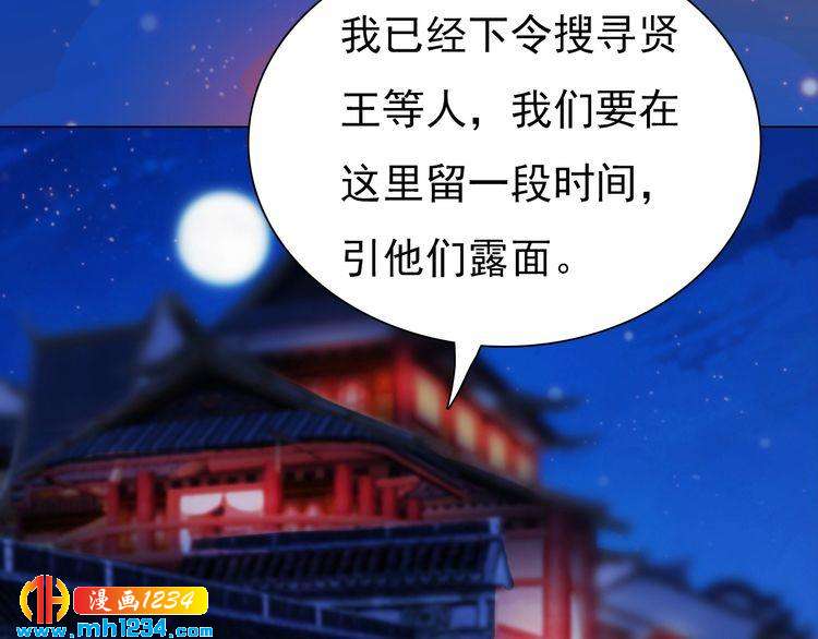 第63话 你是我一个人的！7