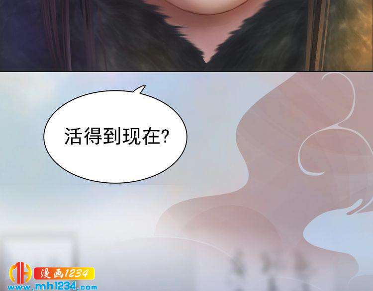 第38话 陛下失宠了！53