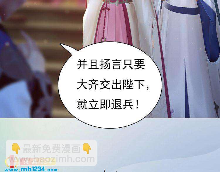 第68话 南疆的破咒之法10