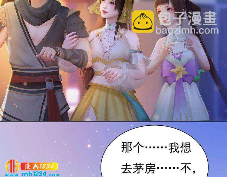 现代篇5 男厕or女厕?7