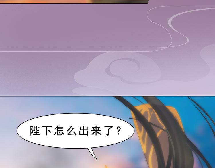 第12话 陛下，不要看69