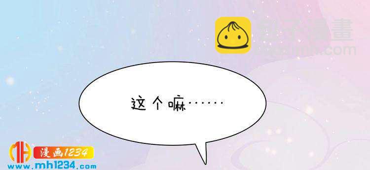 第93话 早生贵子！？38
