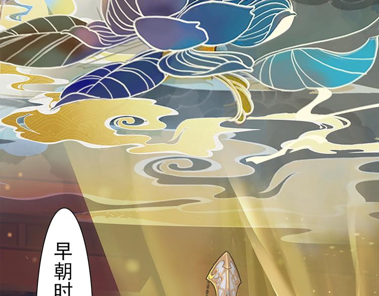 第1话 摄政妖后148