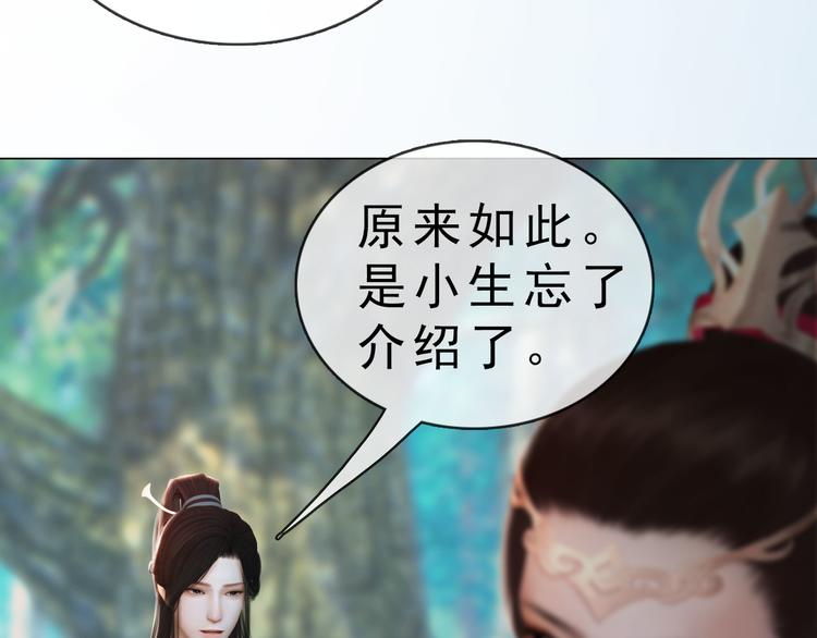 第二季第6话 阿凤的沈呆子76