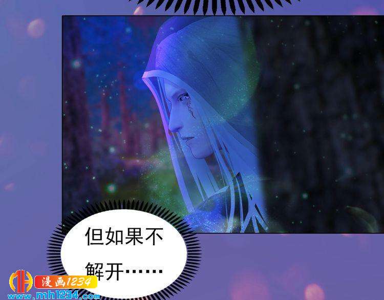 第84话 陛下会消失？！25