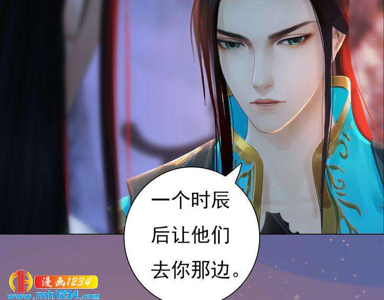 第81话 你竟然画这种图！52
