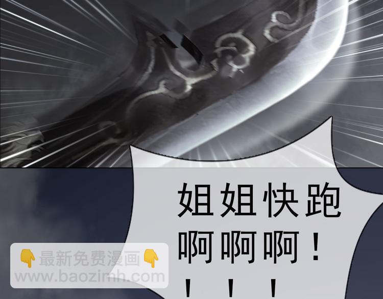 第二季第3话可玩弄于股掌？67
