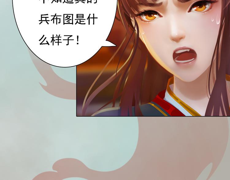 第19话 暴露！？78