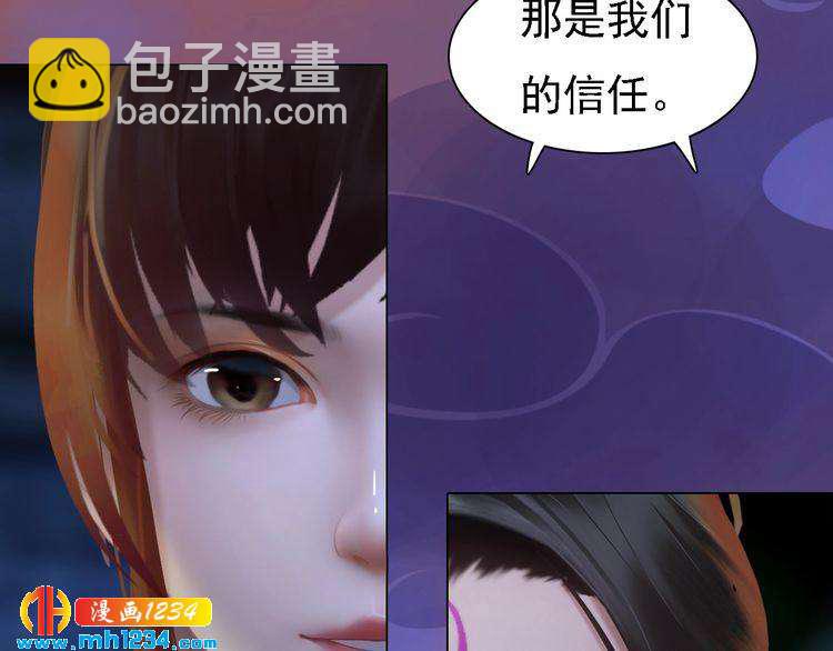 第41话 只是陪你演戏89