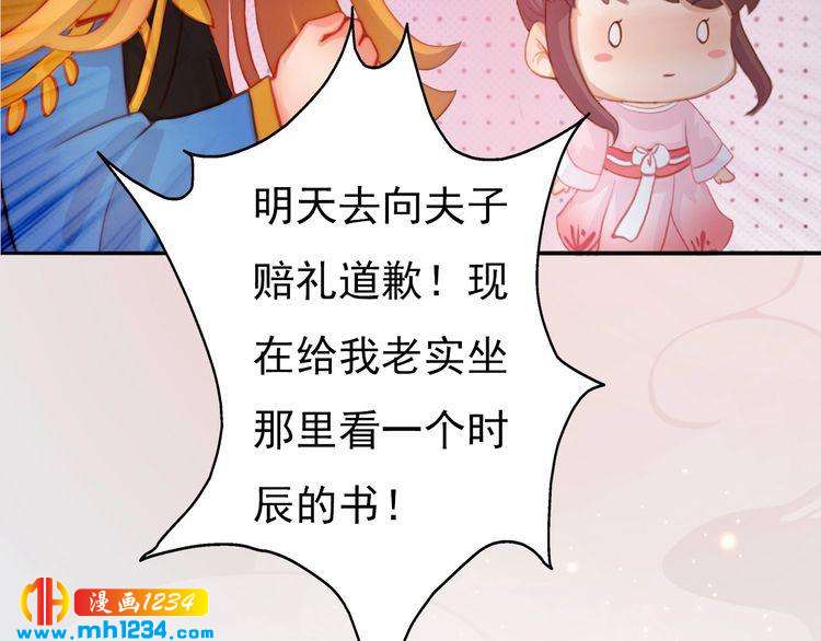 第100话 遗传42