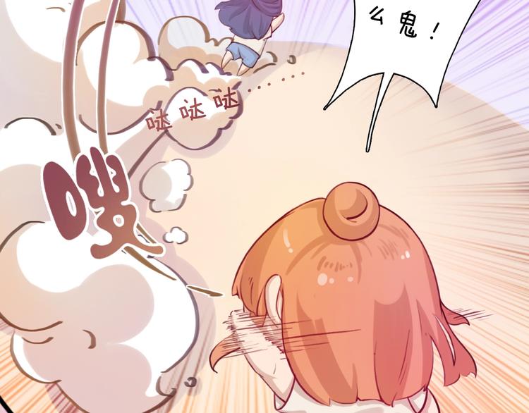 番外：生日礼物（激萌！）19