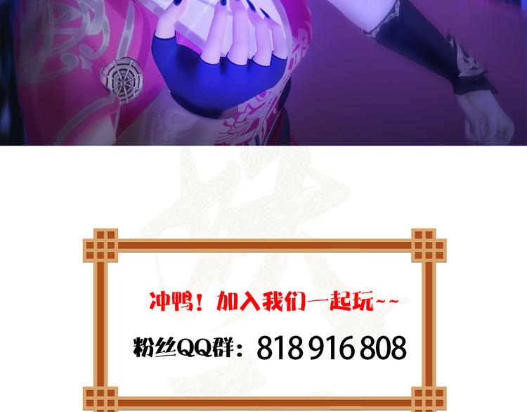第二季第4话有个憨憨全军覆没82