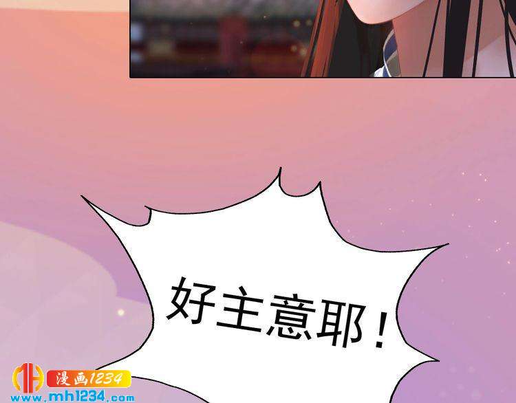 第61话 皇后娘娘的旧情人？63
