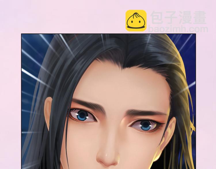 第3话 皇后是男人！？15