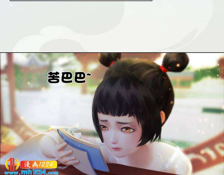 第100话 遗传44