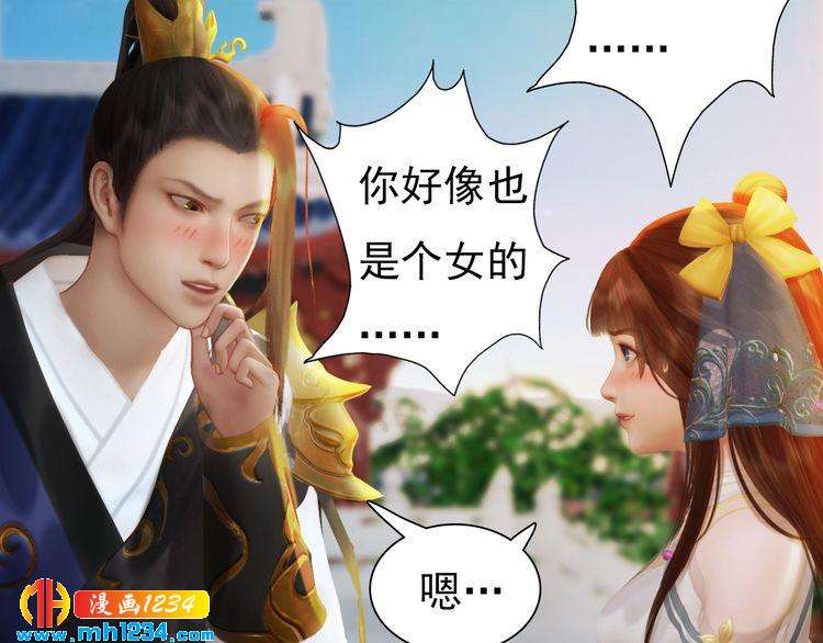 第93话 早生贵子！？25