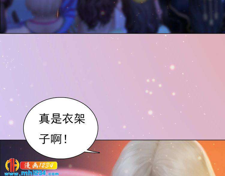 现代篇4 女装大佬45
