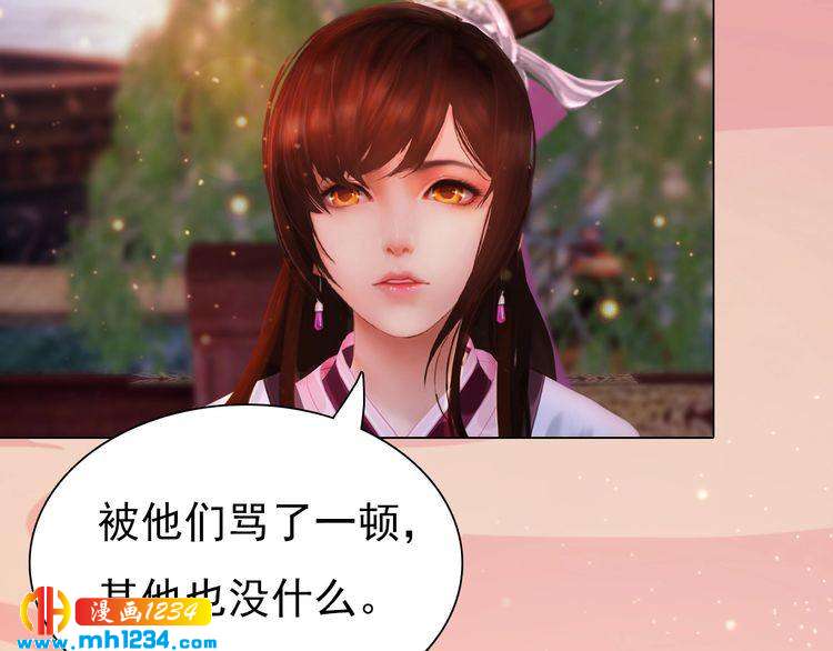 第62话 叛宗灭祖的败类！63