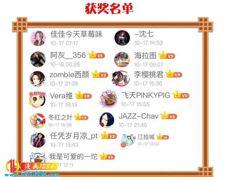 现代篇1 我来现代找你！92