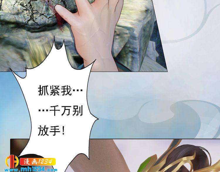 第45话 开始灵验的诅咒15