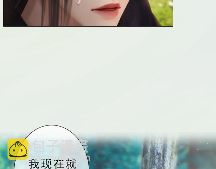 第二季第3话可玩弄于股掌？100