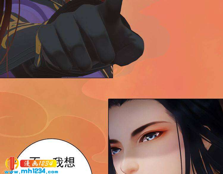 第31话 用我自己做交换63