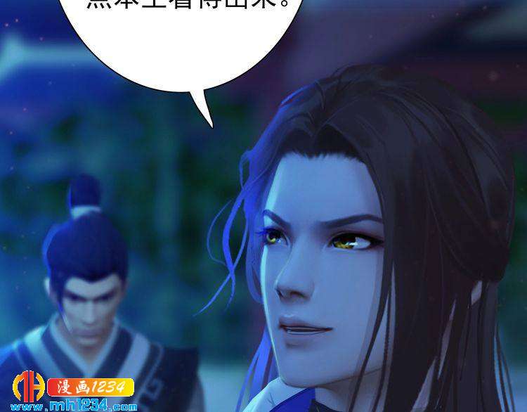 第64话 旧情未断76
