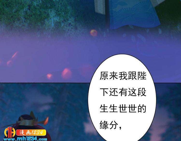 第84话 陛下会消失？！64