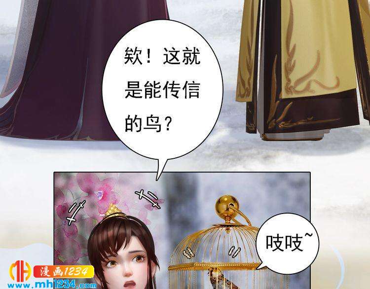 第44话 必须亲手杀掉他11