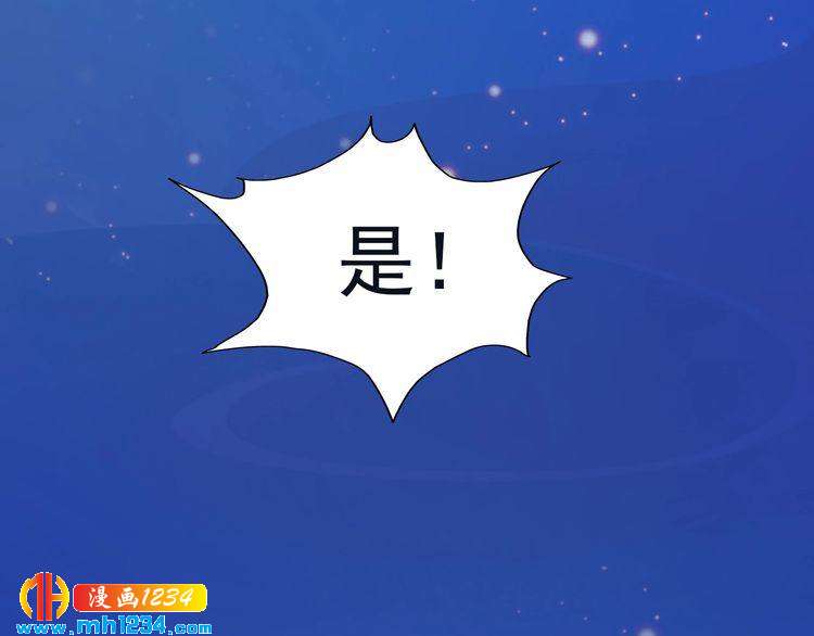 第74话 微生昀的私欲76