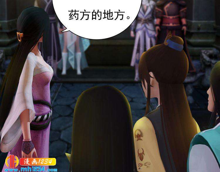 第39话 反目成仇68